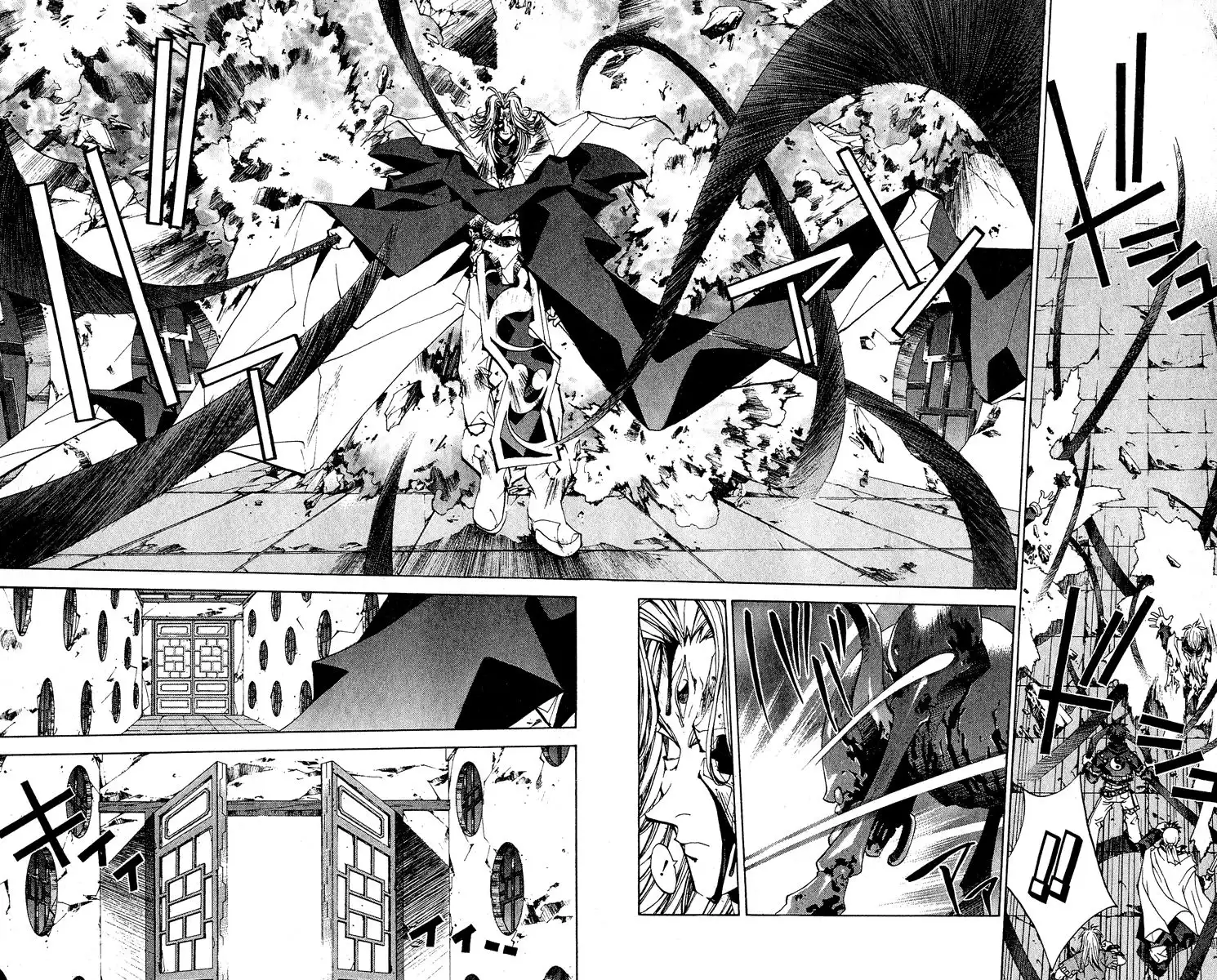 Houshin Engi Chapter 142 8